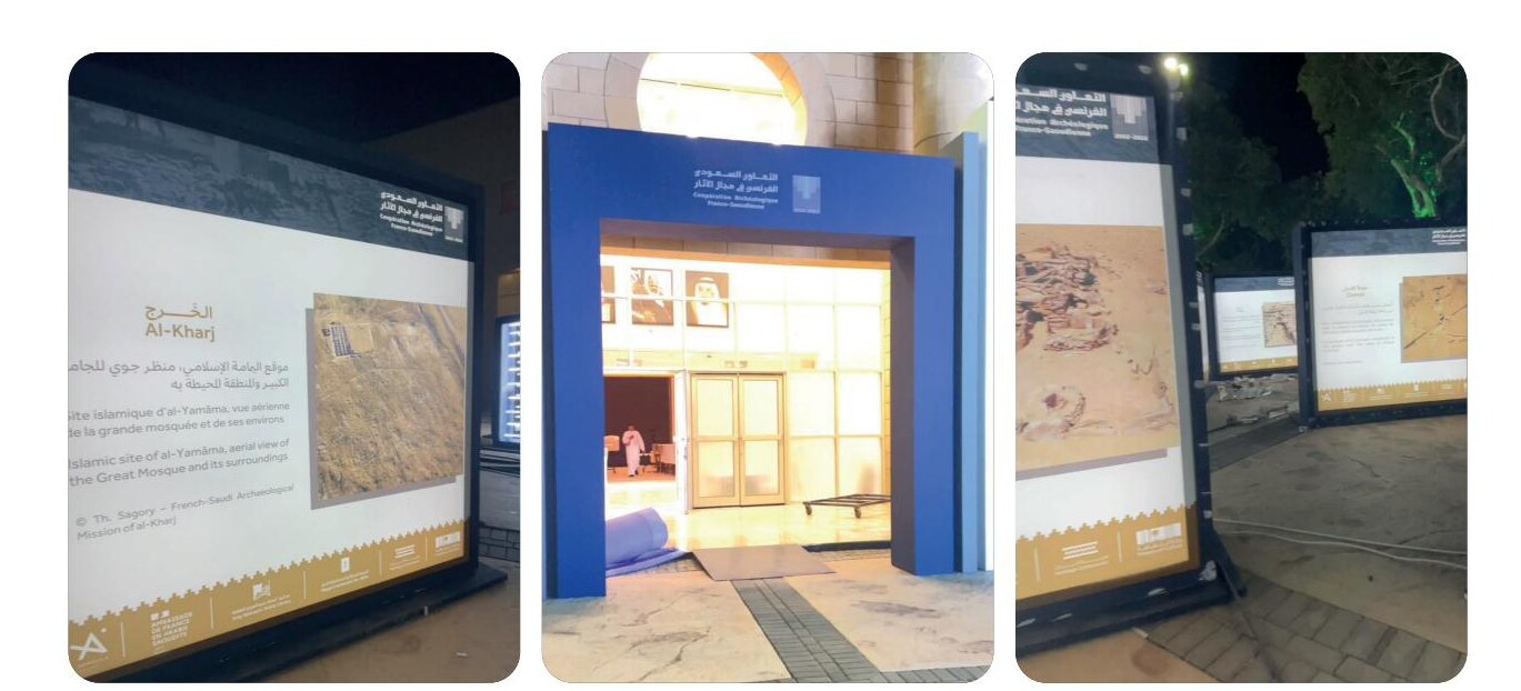 King Abdulaziz Foundation — Exhibition Stand