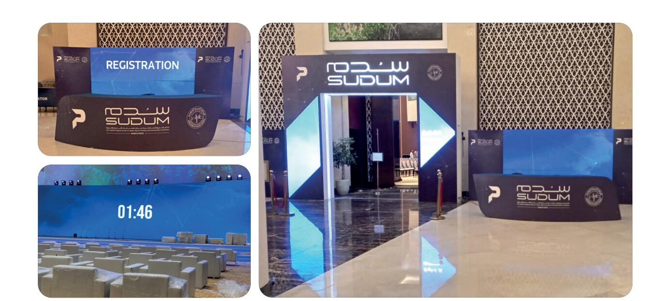 Sedam — Exhibition Stand
